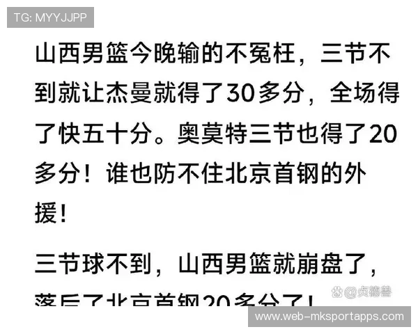 CBA外援爆砍55分仍然输球